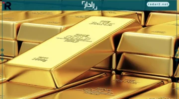 سعر الذهب في الإمارات الأربعاء يثير اهتمام المستثمرين وعيار 21 تحت المجهر